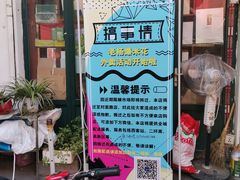 -正宗老杨特色爆米花(四棉店)