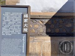 -水峪民俗村