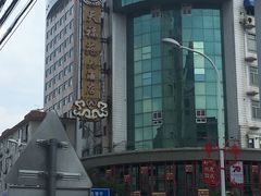 -天福苑(崇宁路店)