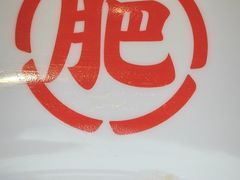 -肥肥虾庄·金牌油焖大虾(杨园滨江时代walk店)
