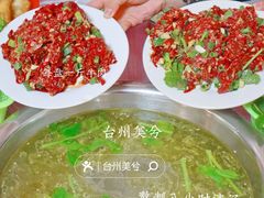 -富源杨记牛肉馆