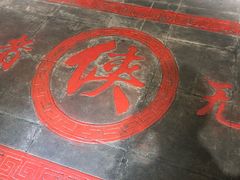 -蜀大侠火锅(寰球文化地标·总府店)