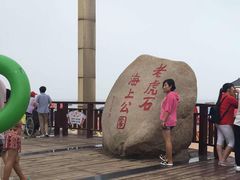 -老虎石海上公园