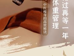 -裕和堂中医推拿艾灸(太古汇臻品店)