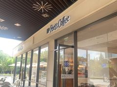 门面-Peet's Coffee皮爷咖啡(上海长风大悦城店)