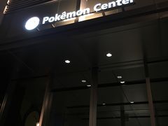 -超级宝可梦中心(东京店)
