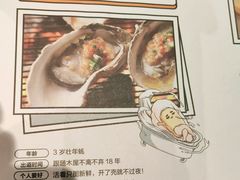 -木屋烧烤(双榆树店)