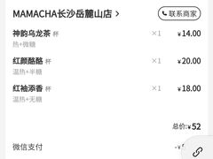 -MAMACHA妈妈茶(岳麓山店)