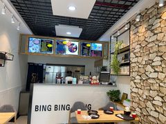 -冰冰酱(新都心店)