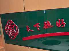 -满兴咱妈烀饼铁锅炖(兰州北街店)