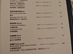 -巴伐利亚啤酒坊(意式风情街店)