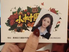 -小树照相馆·证件照(打浦桥店)