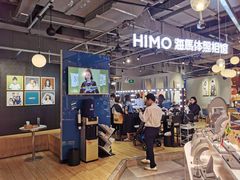 -海马体照相馆(深圳万象天地店)