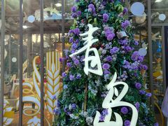 -中山路壹号传奇club·啤酒花园餐厅