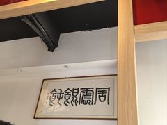 -周震馄饨(雅达阳羡溪山店)