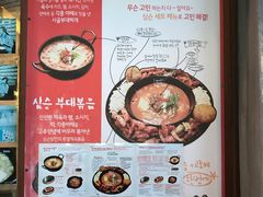 -神仙雪浓汤(弘大店)