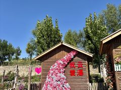 -沂蒙云瀑洞天景区