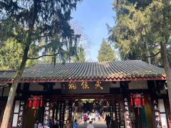 -成都武侯祠博物馆