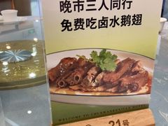-春满人间酒楼(园岭中路店)
