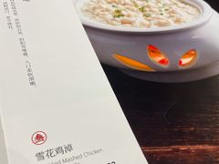 -小河盐帮·私家菜·烤鸭(三元桥·霄云路店)
