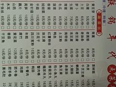 -铁锅年代(高新店)