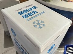 -盒马鲜生(帝斯曼店)