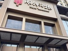 -湖锦酒楼·32年地道湖北菜(光谷店)