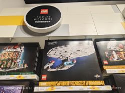 -乐高授权专卖店(浦东嘉里城店)