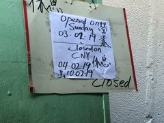 -多春茶室