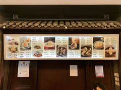 菜单-冶春茶社(官园桥店)