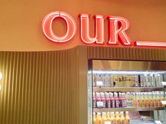 -OUR Bakery(SKP-S店)