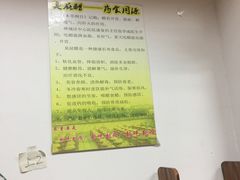 -醋缘臭屁醋养生火锅