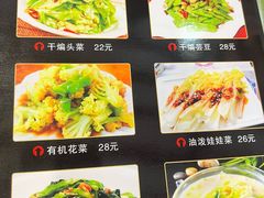 -华圆美食-老蓬莱菜(蓬港路店)