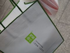 -奈雪的茶(振华商厦店)