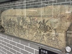 -徐州汉画像石艺术馆