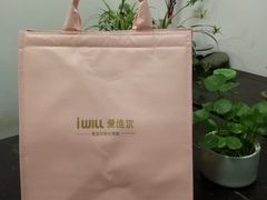 -爱维尔阳光蛋糕(汇金广场店)