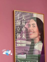 -杭州医巢医疗美容