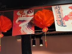 -燚青春东北泥炉烤肉(百合店)