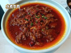 -峨嵋小镇·川菜(勒泰中心店)