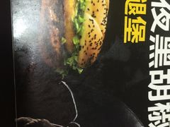 -麦当劳(红旗路店)