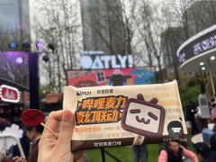 -陆家嘴中心绿地