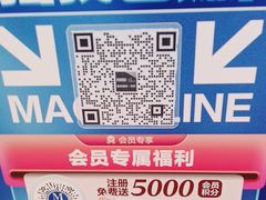 -红星美凯龙北京至尊MALL(东四环中路店)