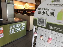 -醉得意·山茶油炒土鸡(奇美店)