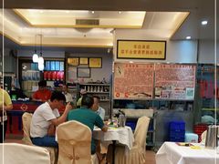 大堂-新享乐海鲜(翠华路店)