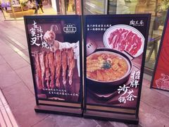 -陶兰居·香港饭店·海鲜大排档(圆融时代广场店)