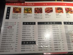 菜单-217丰惠源抓饭(星湖街店)