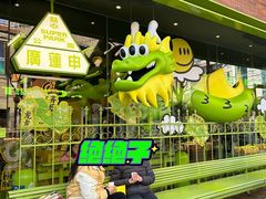 -南京西路(地铁站)