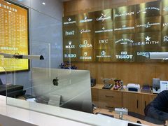 -亨得利名表服务中心(上海湾店)