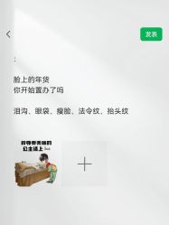 -薇薇安花系SPA