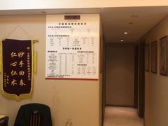 -上康中医脊椎理疗馆